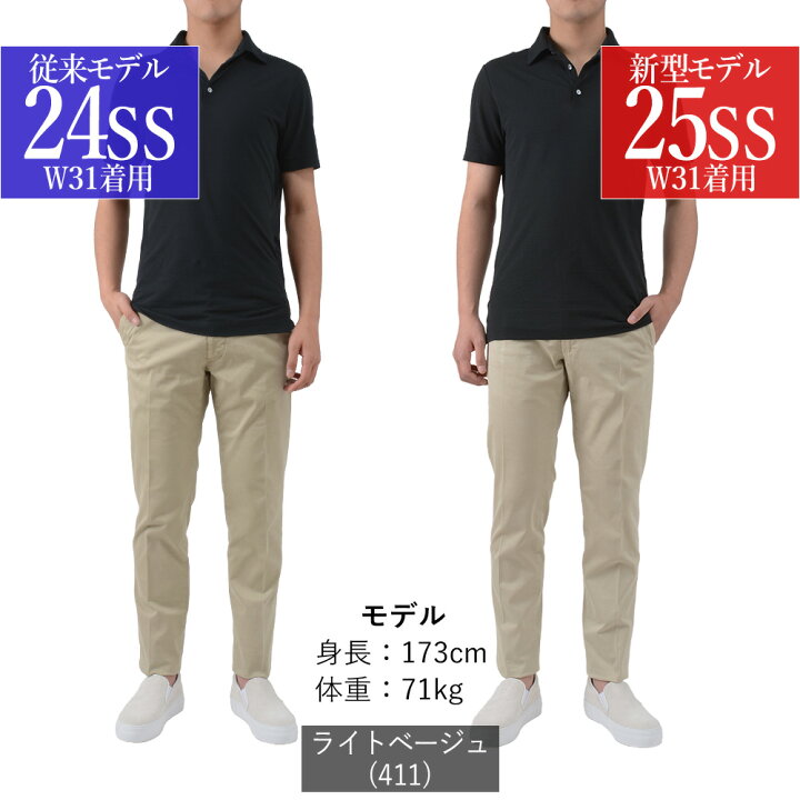 楽天市場】【春夏新作/25ss入荷】＜選べる2モデル＞ インコテックス 