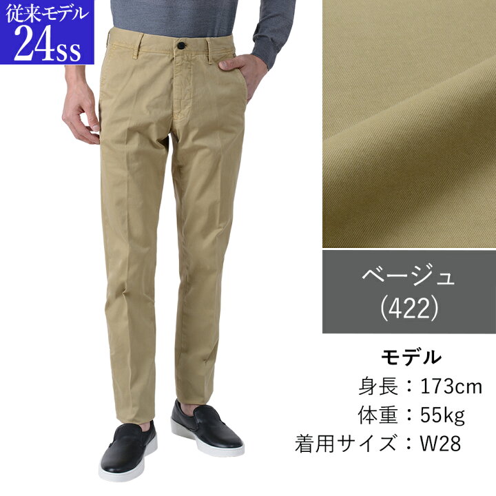 楽天市場】【春夏新作/25ss入荷】＜選べる2モデル＞ インコテックス 