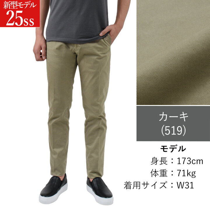 楽天市場】【春夏新作/25ss入荷】＜選べる2モデル＞ インコテックス 