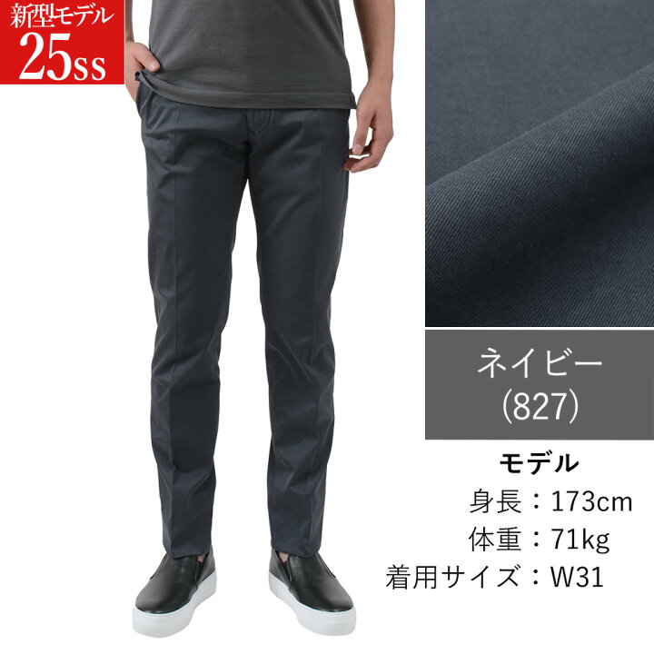楽天市場】【春夏新作/25ss入荷】＜選べる2モデル＞ インコテックス 