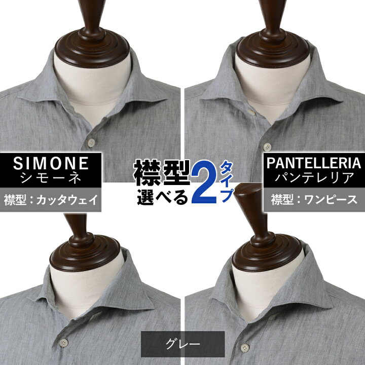 楽天市場】【春夏新作/25ss】＜選べる2つの襟＞ フィナモレ 春夏 