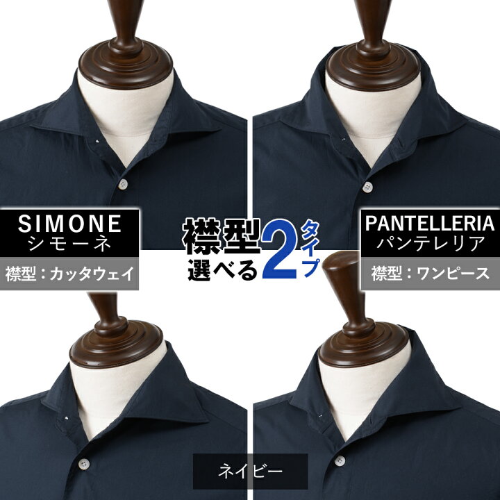 楽天市場】【春夏新作/25ss】 ＜選べる2つの襟＞ フィナモレ 通年 