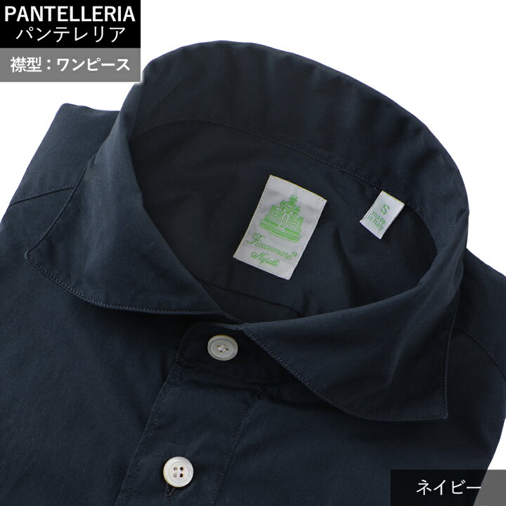 楽天市場】【春夏新作/25ss】 ＜選べる2つの襟＞ フィナモレ 通年 