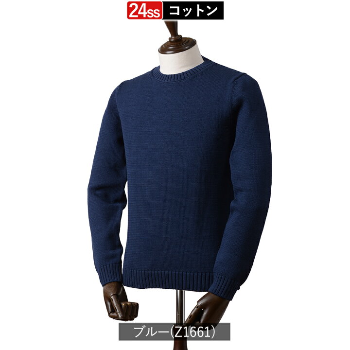楽天市場】【春夏新作/25ss入荷】＜選べる2モデル＞ ザノーネ 春秋冬  