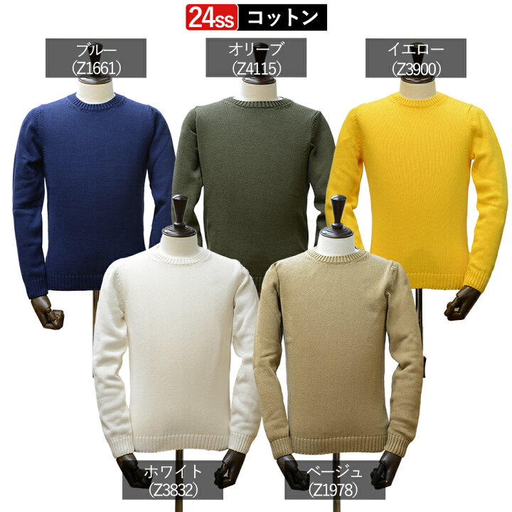 楽天市場】【春夏新作/25ss入荷】＜選べる2モデル＞ ザノーネ 春秋冬  