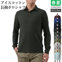 楽天市場】ザノーネ（ポロシャツ｜トップス）：メンズファッションの通販