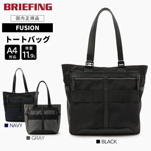 �yP10�{�z �u���[�t�B���O �t���[�W���� �g�[�g�o�b�O �r�W�l�X �����Y FUSION BS TOTE HD BRM191T31 �u���b�N �l�C�r�[ �O���[ ���{�� �������K�i BRIEFING GT20 RV25