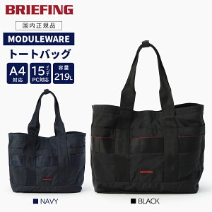yP10{BLACK FRIDAYz u[tBO W[EFA g[gobO rWlX Y MODULEWARE DISCRETE TOTE M MW GENII BRA233T24 ubN lCr[ Ki BRIEFING