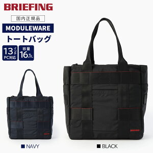 �yP10�{�z �u���[�t�B���O ���W���[���E�F�A �g�[�g�o�b�O �r�W�l�X �����Y MODULEWARE PROTECTION TOTE MW GENII BRA233T27 �u���b�N �l�C�r�[ �������K�i BRIEFING GT20 RV25 [X10]