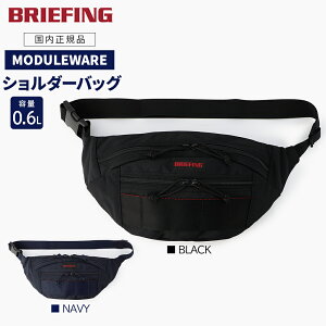�yP10�{�z �u���[�t�B���O ���W���[���E�F�A �V�����_�[�o�b�O �r�W�l�X �����Y MODULEWARE SLASH S MW GEN ll BRA233L28 �u���b�N �l�C�r�[ �{�f�B�o�b�O �΂ߊ|�� �������K�i BRIEFING GT20 RV25 [X10]