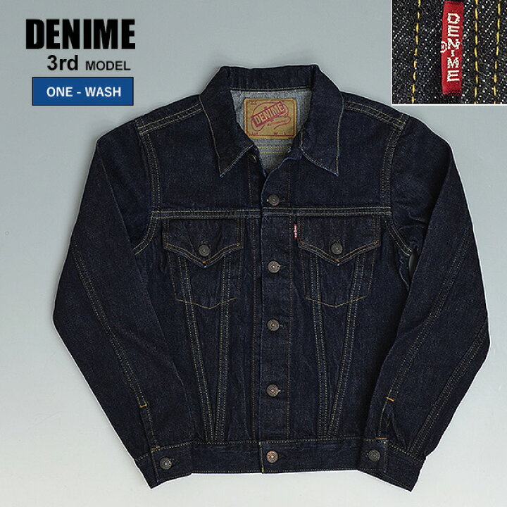 楽天市場】DENIME ドゥニーム 3rdモデル タイトシルエット デニム 