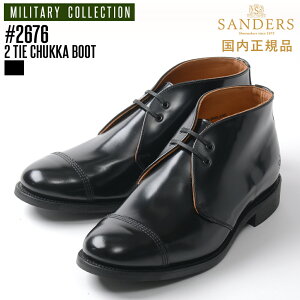 yP10{zT_[X ~^[ u2676F2^C `bJ u[cv U[ u[c Ki SANDERS MILITARY 2 TIE CHUKKA BOOT