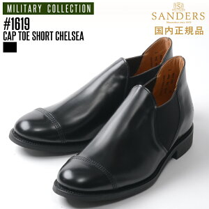 yP10{z T_[X ~^[ u1619FLbvgD V[g `FV[v U[ TChSA u[c Ki SANDERS MILITARY CAP TOE SHORT CHELSEA