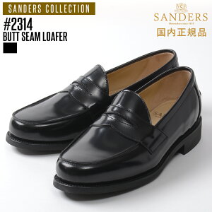 yP10{zT_[X u2314Fobg V[ [t@[vU[ Ki SANDERS COLLECTION BUTT SEAM LOAFER