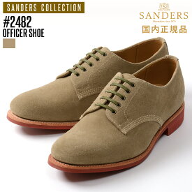 【P10倍】 サンダース 「2482：オフィサー シューズ」ダーティバック スウェード 国内正規品 SANDERS COLLECTION OFFICER SHOE スエード