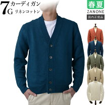 楽天市場】zanone リネンの通販