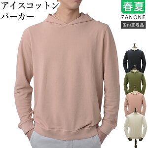 �y50%OFF�^�艿39,600�~�z �U�m�[�l �t�H�~ �A�C�X�R�b�g�� �p�[�J�[ �j�b�g�v���I�[�o�[ �ڐG��ԑf�� 812979-ZM370 �t�[�f�B �������K�i ZANONE