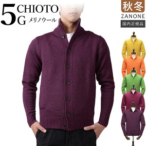 Um[l H~t L[g CHIOTO 5Q[W m @[WE[100% 23AW 812519-ZR229 XtBbg Ki ZANONE