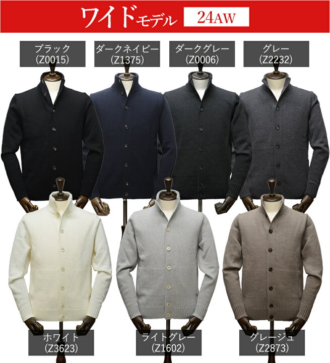 楽天市場】＜選べる2シルエット＞ スリム型 or ワイド型 新旧対決 