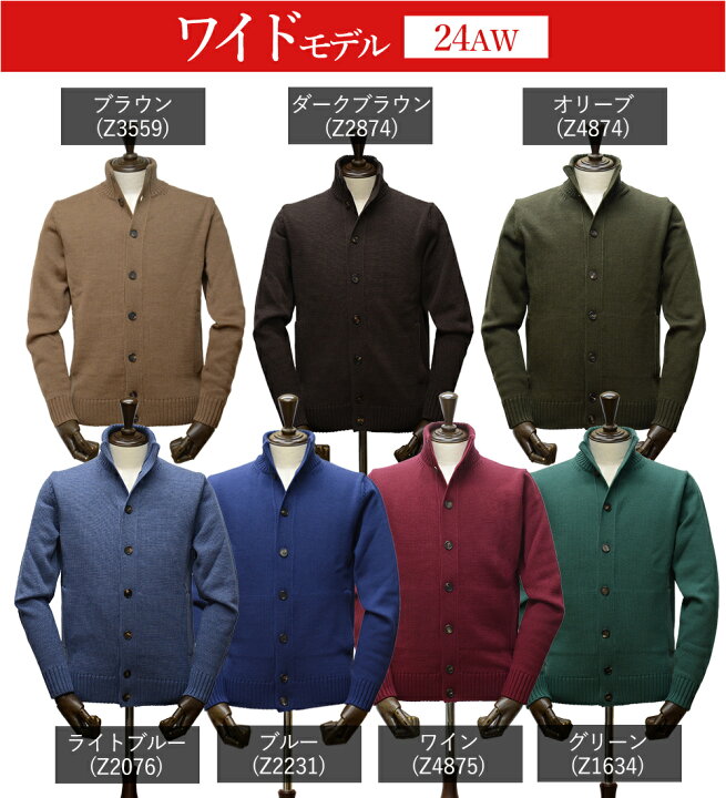 楽天市場】＜選べる2シルエット＞ スリム型 or ワイド型 新旧対決  