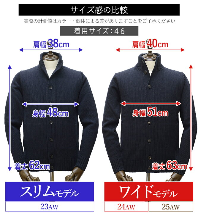 楽天市場】＜選べる2シルエット＞ スリム型 or ワイド型 新旧対決  