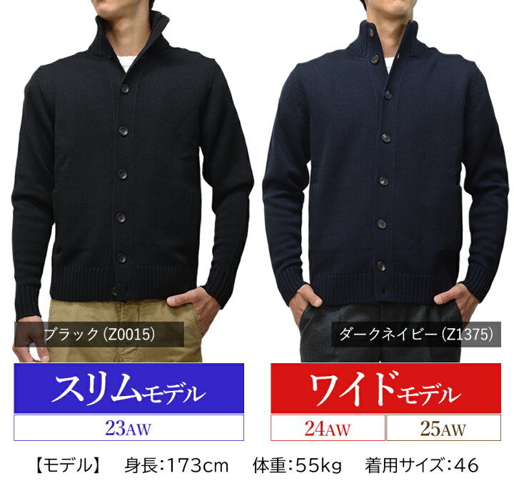 楽天市場】＜選べる2シルエット＞ スリム型 or ワイド型 新旧対決 