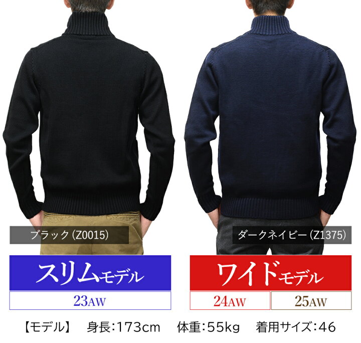 楽天市場】＜選べる2シルエット＞ スリム型 or ワイド型 新旧対決 