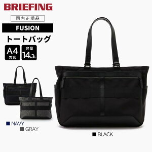 �yP10�{�z �u���[�t�B���O �t���[�W���� �g�[�g�o�b�O �r�W�l�X �����Y FUSION SQ TOTE HD BRA203T05 �u���b�N �l�C�r�[ �O���[ ���{�� �������K�i BRIEFING GT20 RV25