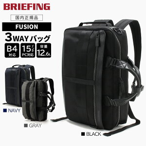 �yP10�{�z �u���[�t�B���O �t���[�W���� 3WAY�o�b�O �r�W�l�X �����Y FUSION TRINITY LINER HD BRM191B17 �u���b�N �l�C�r�[ �O���[ �u���[�t�P�[�X �o�b�N�p�b�N �V�����_�[�o�b�O ���{�� �������K�i BRI