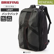 【P10倍】 ブリーフィング レジット バックパック ビジネス メンズ LESIT JOURNEY PACK BRA251P61 ブラッ…