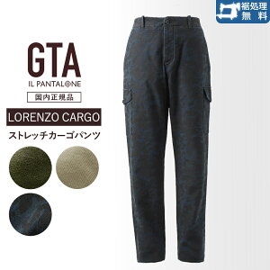 GTA �W�[�e�B�[�A�[ �H�~�t LORENZO CARGO �������c�H �J�[�S �X�g���b�` �e�[�p�[�h�p���c J68C00-G 28485 28486 �������K�i