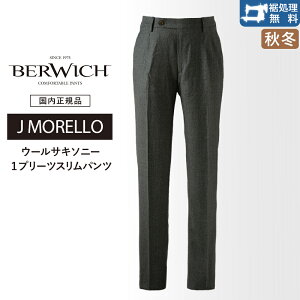 �x���E�B�b�` J MORELLO 1P �����v���[�c �X�����p���c �E�[�� �T�L�\�j�[ �H�~ RD5470 �O���[ �_�[�N�O���[ �����Y �X���b�N�X �W�F�C�����b�� �C�^���A�� �������K�i BERWICH RG20 GT30 RV35