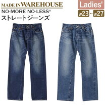 楽天市場】ウエアハウス ジーンズの通販