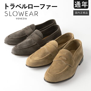 X[EFA ʔN gx [t@[ XG[h V[Y 130214 SW498 C^A Ki Slowear