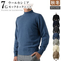 楽天市場】filippo de laurentiis（フィリッポ デ ローレンティス） 7 