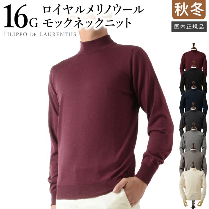 楽天市場】【P10倍】【25AW/秋冬新作】 フィリッポ デ ローレンティス 