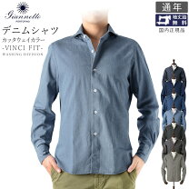 楽天市場】ジャン ネット デニム シャツの通販