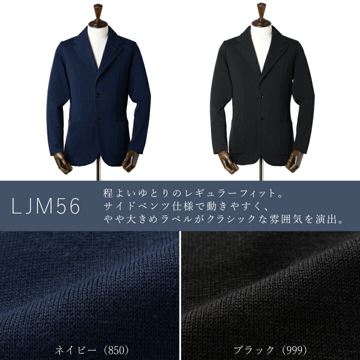 LARDINI ラルディーニ ジャケット / ウール ミラノリブ シングル 