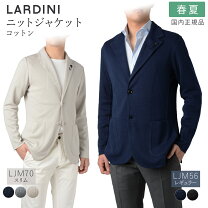 楽天市場】ラルディーニ ニットジャケット 春夏の通販