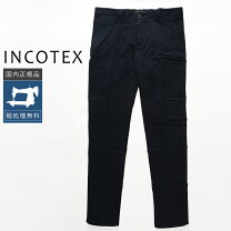 楽天市場】incotex slacks シャーリングの通販