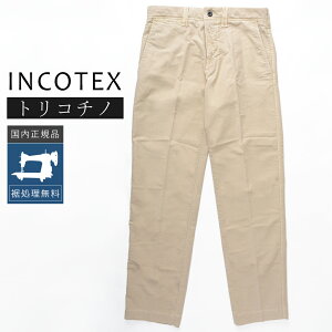 �y50%OFF�z�C���R�e�b�N�X ���[�Y�t�B�b�g �g���R�`�m 10S186-4611D �������K�i IT29 IT30 IT31 IT32 IT33 IT34