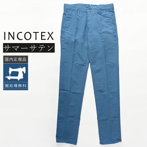 �y50%OFF�z�C���R�e�b�N�X �T�}�[�T�e���X�g���b�`�p���c 16S100-90871 �u���[ �������K�i IT29 IT30 IT32 IT33