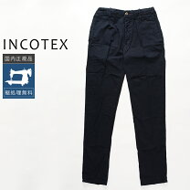 楽天市場】インコテックス イージーの通販