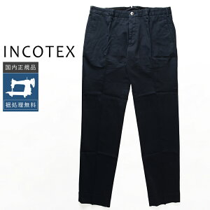 �y50%OFF�z�C���R�e�b�N�X �n�C�R���t�H�[�g �X�����t�B�b�g�p���c ZR530W-90312 �������K�i IC44 IC48 IC50 IC52