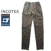 楽天市場】インコテックス イージーの通販