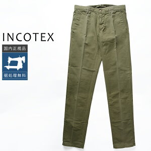 �y30%OFF�z�C���R�e�b�N�X �T�}�[�T�e���X�g���b�`�p���c 16S100-90871 �I���[�u �������K�i IT32 IT33