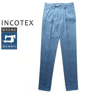 �y50%OFF�z�C���R�e�b�N�X 31�^ �n�C�R���t�H�[�g �X�g���b�`�p���c 1W0031-90312 �������K�i IC50 IC44 IC46 IC48 IC52