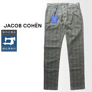 �yP10�{�z�y50%OFF�z���R�u�R�[�G�� W34 �X�����t�B�b�g�p���c BOBBY �O���[ �������K�i �C�^���A�� #f15023 YC34