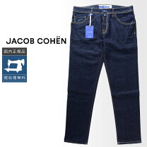 楽天市場】JACOB COHEN ヤコブ・コーエン（メンズファッション）の通販