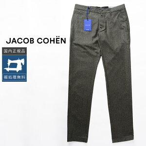 �yP10�{�z�y50%OFF�z���R�u�R�[�G�� W34 �X�����t�B�b�g�E�[���p���c BOBBY �������K�i �C�^���A�� #f15087 YW34